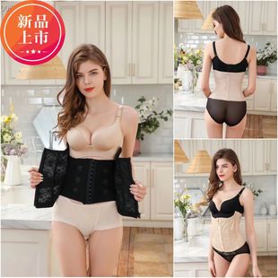美容院束腰带女收腹带排扣夏天薄款塑腰塑身衣束腹带拉链产后腰封