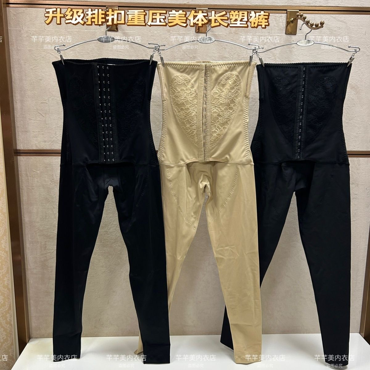 秋冬新款长裤女加强型三排扣高腰收腹提臀护腰塑身裤收胯美体打底