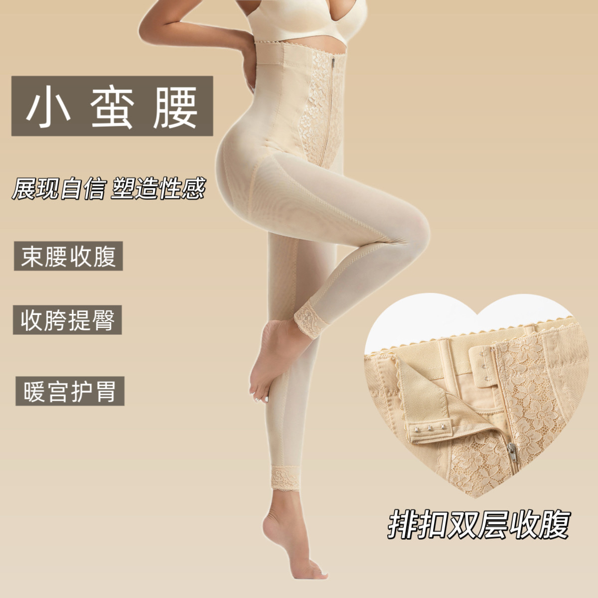 新锗网收腹提臀裤长款产后束腰翘臀神器收小肚子瘦腿塑身美体塑形