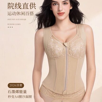 塑腰拉链长文胸大胸显小提拉强收副乳开肩开背美背矫正身材管理器
