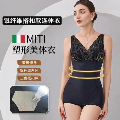 银纤维连体塑身衣产后收腹提臀束腰束身紧身显瘦美体收腰塑形内衣