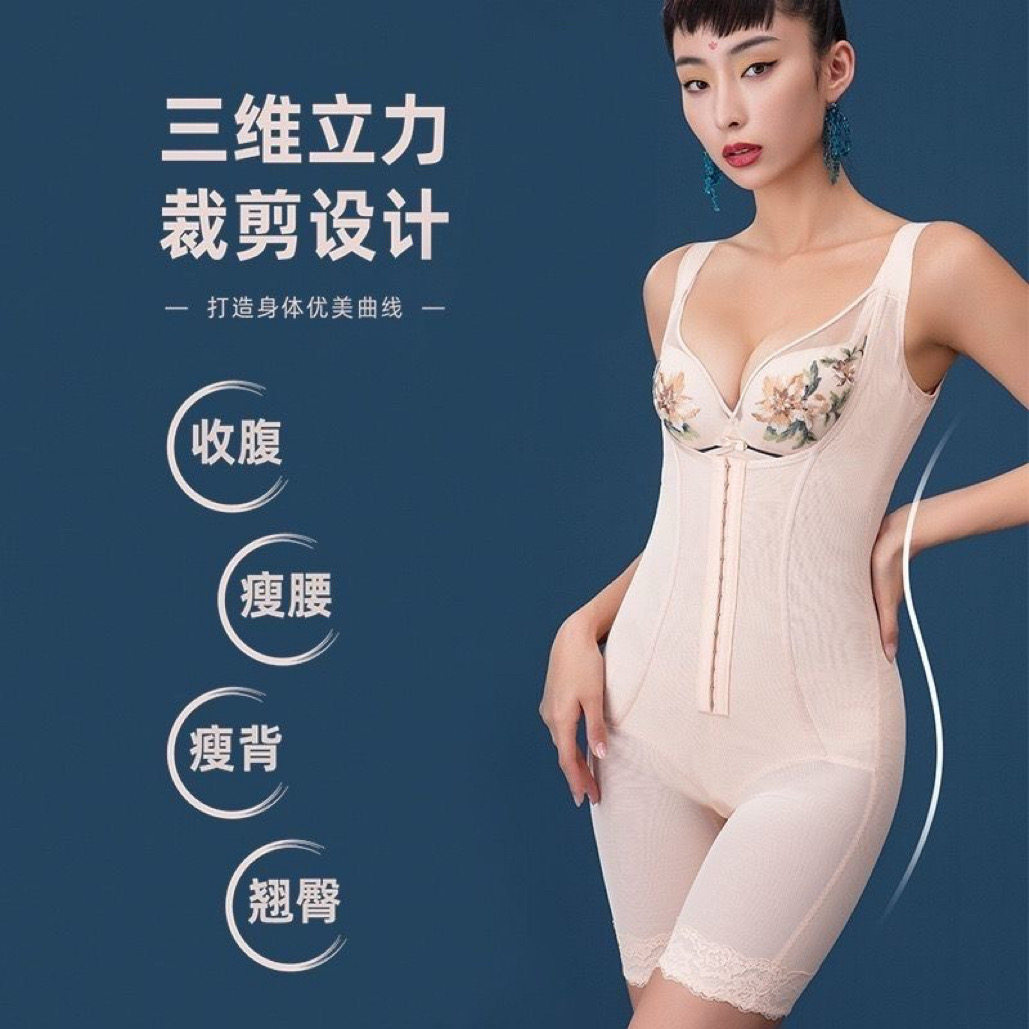 重压减肚子强力收腹裤束腰提臀裤加强版塑形连体衣显瘦打底女秋冬