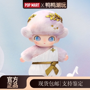 POPMART泡泡玛特DIMOO梦境里的回旋曲系列搪胶毛绒吊卡挂件可爱