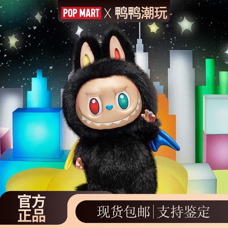 POPMART泡泡玛特 THE MONSTERS 10周年系列ZIMOMO搪胶毛绒公仔,模玩/动漫/周边/娃圈三坑/桌游,潮玩明盒/吊卡,淘宝优惠券,粉丝福利购,淘宝优惠卷