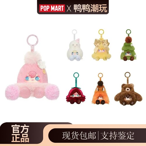 POPMART泡泡玛特1001MOONS 月光收集指南系列毛绒公仔挂件盲盒