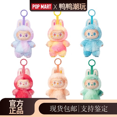 POPMART泡泡玛特拉布布三代前方高能系列搪胶脸labubu3.0盲盒挂件