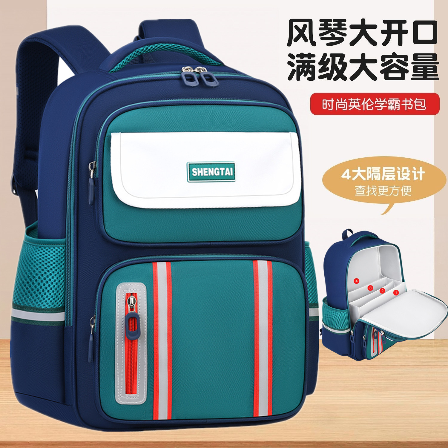 儿童男女书包小学生减负双肩包