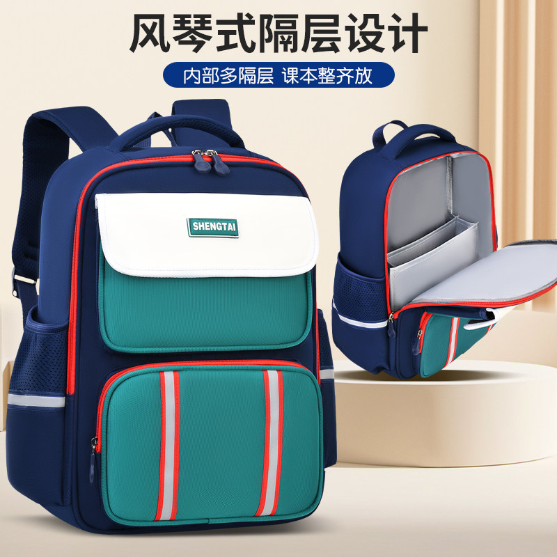 新款儿童男童书包小学生一二三四五六年级减负多隔层大容量双肩包