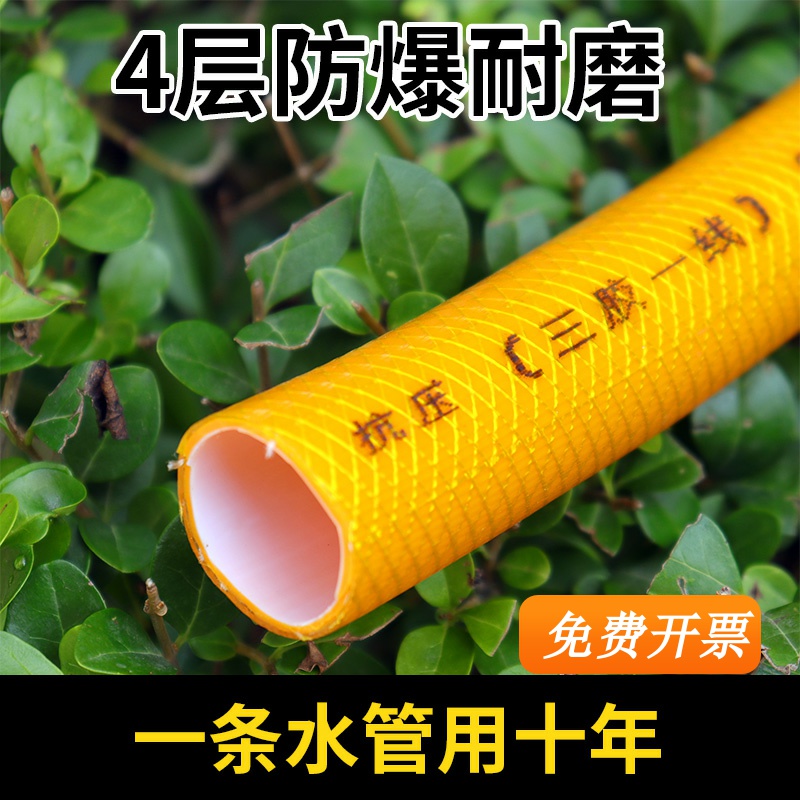 家用软管蛇皮加厚防爆pvc塑料