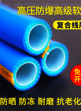 高压防爆水管牛筋软管家用4分6分塑料浇水管子防冻1寸水泵蛇皮管