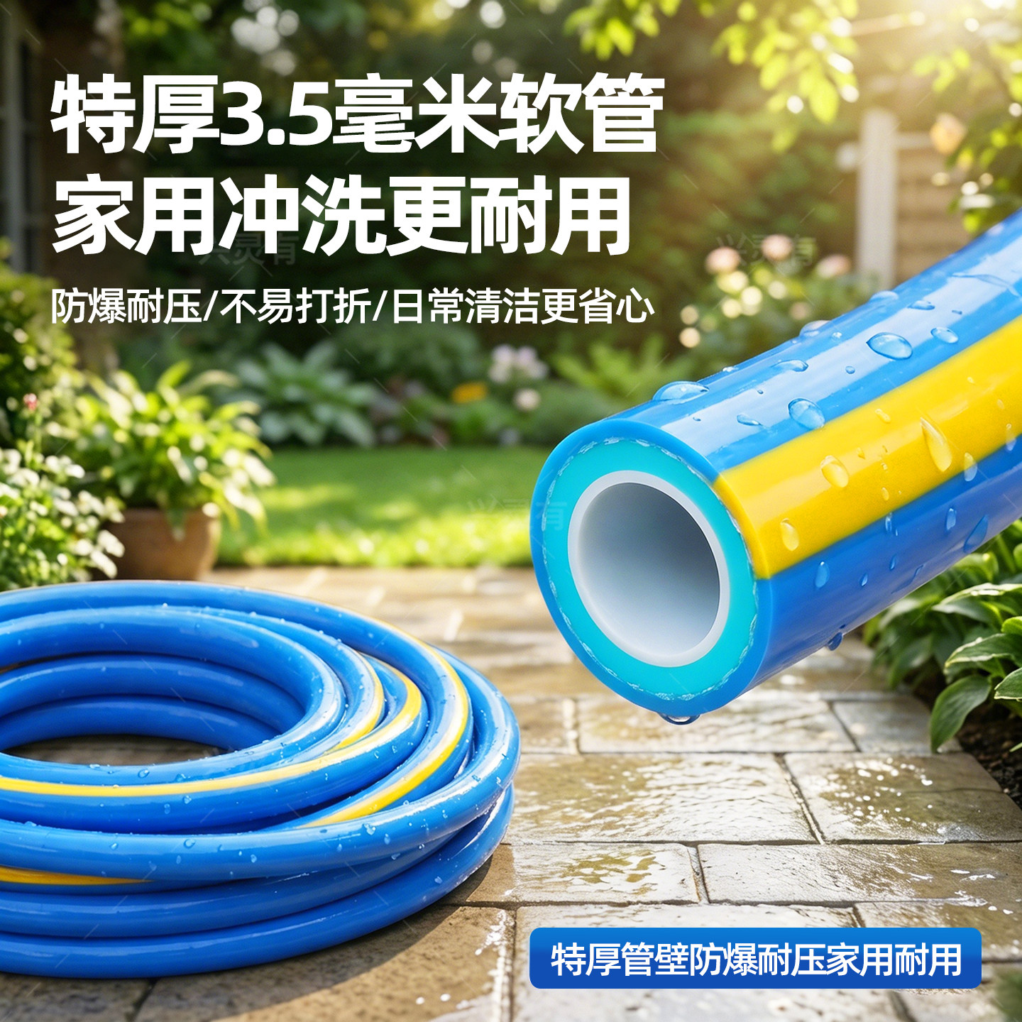 4分6分自来水软管家用加厚耐用庭院阳台1寸高压牛筋防冻防爆水管