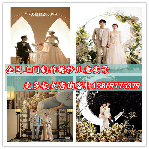 新款儿童影楼实景制作摄影棚韩式婚纱实景装修写真婚纱实景无影墙