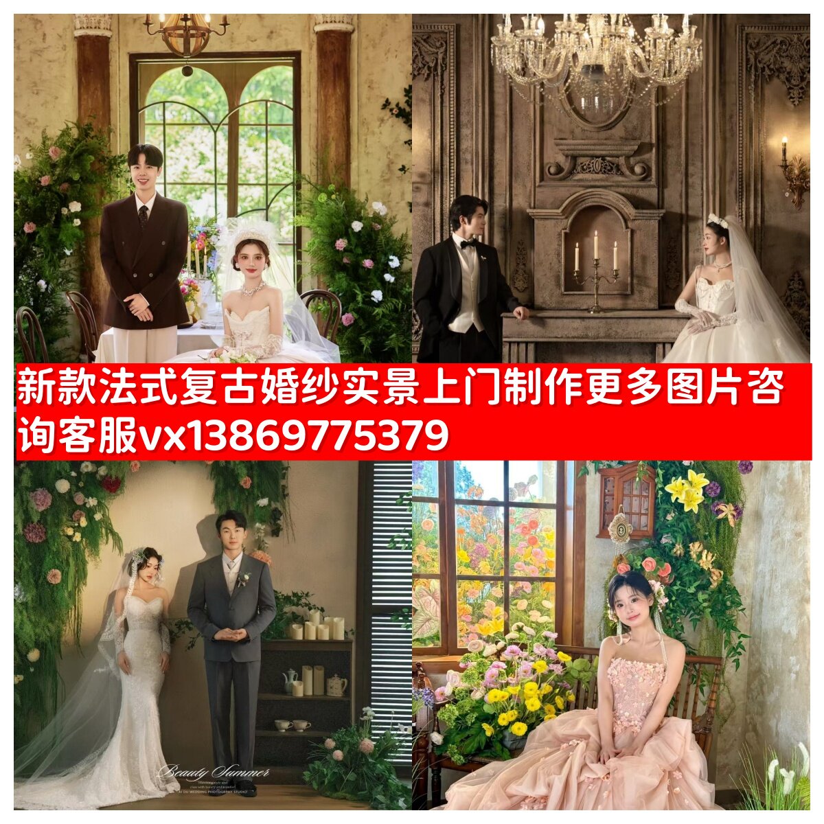 新款影楼换哈实景摄影棚装修无影墙肌理墙推拉背景墙摄影棚制作