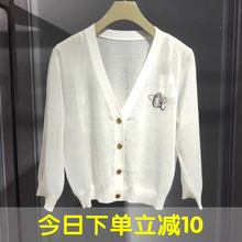 雅艺欧时力新季2020夏季冰丝针织开衫女薄款外搭小披肩短款空调衫
