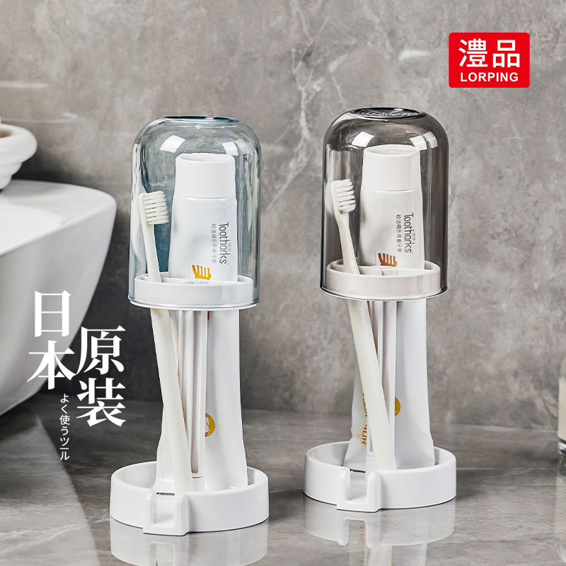 日本学生宿舍刷牙杯子漱口杯住校生洗漱用品套装电动牙刷牙具牙缸
