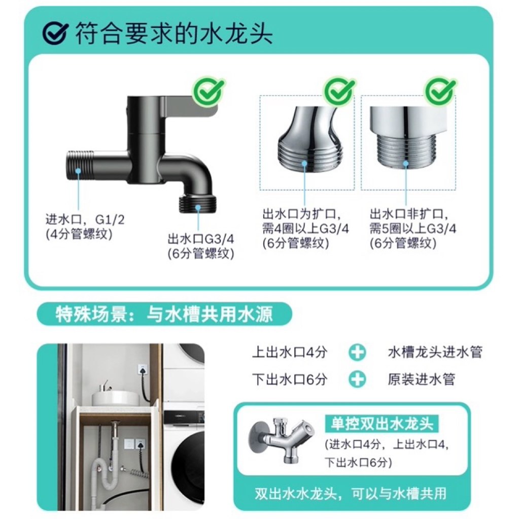 正品适用三星美诺博世西门子洗衣机洗碗机6分口全铜水龙头三通