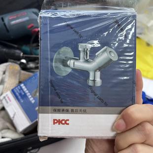 正品适用美诺博世西门子洗衣机洗碗机售后专用6分口水龙头带防伪