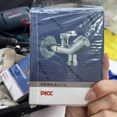 正品适用美诺博世西门子洗衣机洗碗机售后专用6分口水龙头带防伪