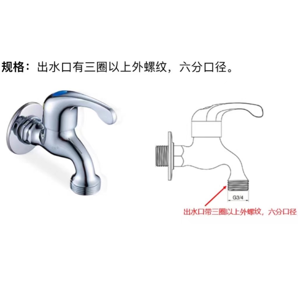 正品适用三星美诺博世西门子洗衣机洗碗机6分口全铜水龙头三通