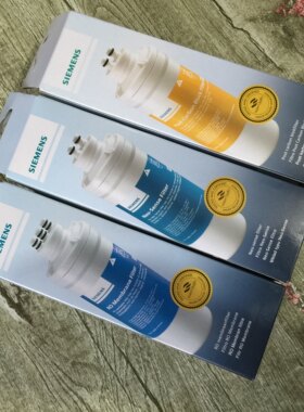 原装适用西门子博士嵌入式饮水机直饮机净水过滤器滤芯三道过滤器