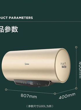Midea/美的 F6032-JA4(HE)电热水器家用储水式大功率速热一级能效