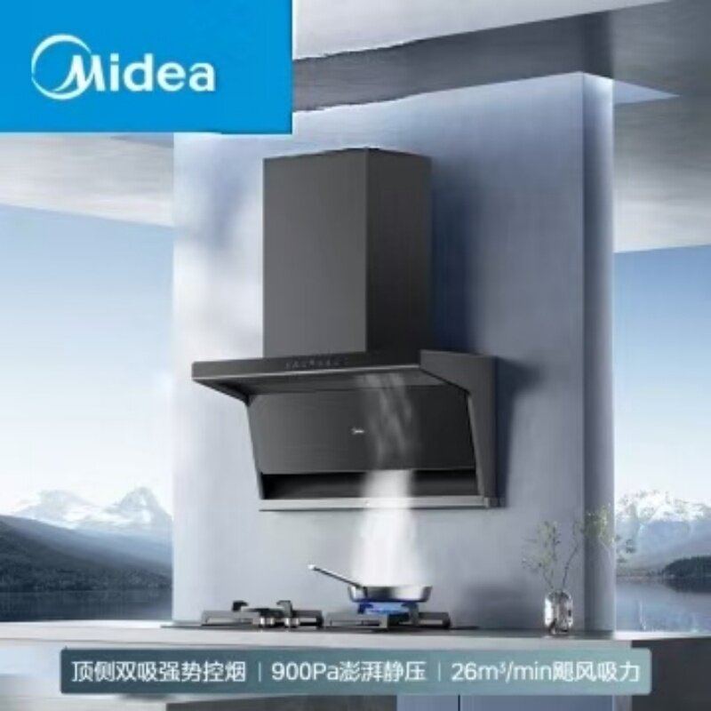 美的油烟机CXW-140-XL26Z 顶侧双吸26立方大吸力烟灶联动