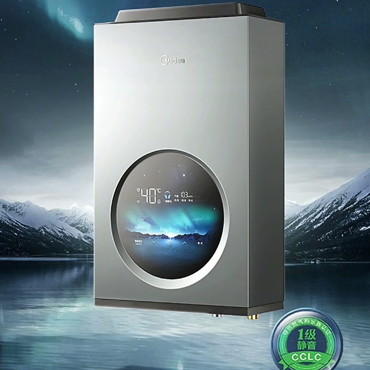 Midea/美的 JSQ30-M3 燃气热水器16升增压水伺服一级静音家用