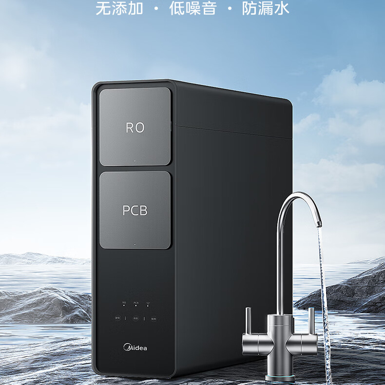 美的MRC1916B-800G 净水器RO反渗透除菌母婴直饮净水机一级水效