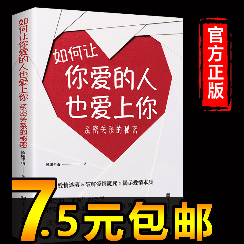 收藏加购优先发货