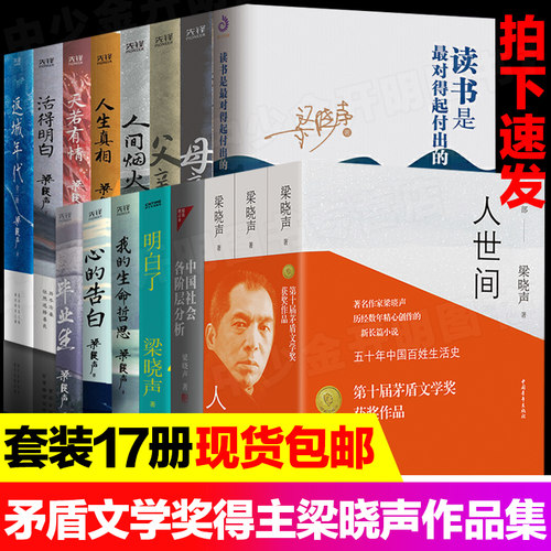 本店书籍保证出版社直供正版 7天无理由退换