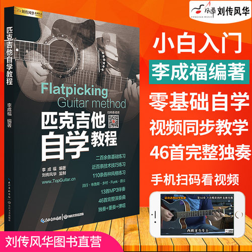 本店书籍保证出版社直供正版 7天无理由退换