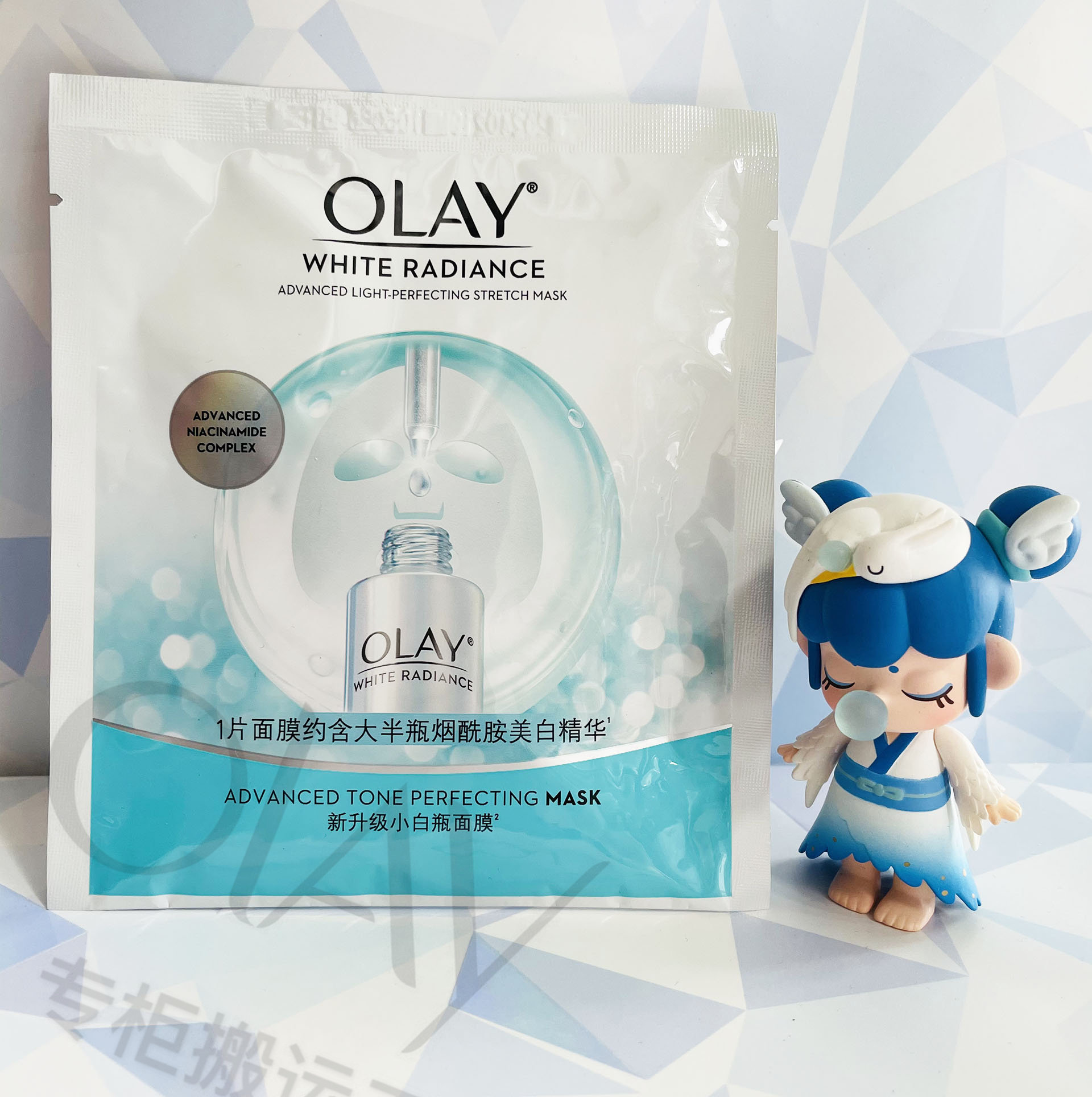 专柜现货 olay新版抗糖小白瓶面膜 女水感美白烟酰胺保湿提亮肤色