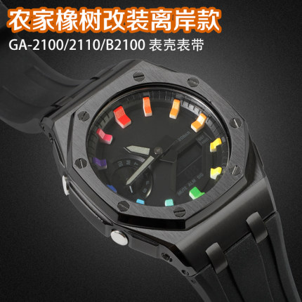 农家橡树GA-2100改装离岸型精钢金属表壳氟橡胶表带配件GA-B2100