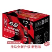 2025年7月产战马运动能量型维生素牛磺酸饮料400ml 15瓶 箱不兑奖