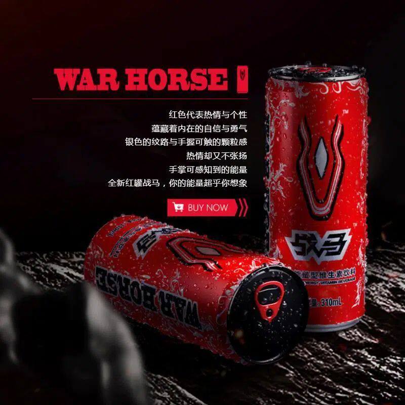 2026年9月到期战马运动能量型维生素牛磺酸饮料310ml*12罐无奖
