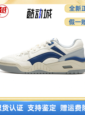 LiNing李宁 月白2.0 男子低帮板鞋休闲柔软厚底透气耐磨百搭四季