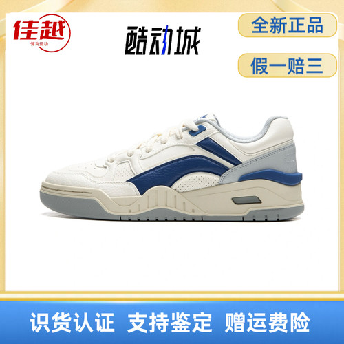 LiNing李宁 月白2.0 男子低帮板鞋休闲柔软厚底透气耐磨百搭四季