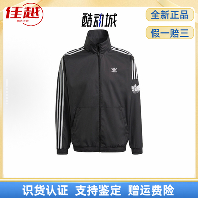 adidas Adicolor 3D track top情侣款复古梭织运动立领夹克外套