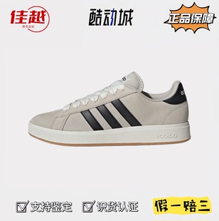 adidas阿迪达斯面包鞋低帮休闲板鞋运动百搭男女同款灰棕矾土棕黑
