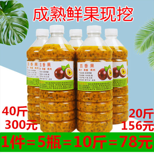广西现挖专用冷冻10斤新鲜百香果