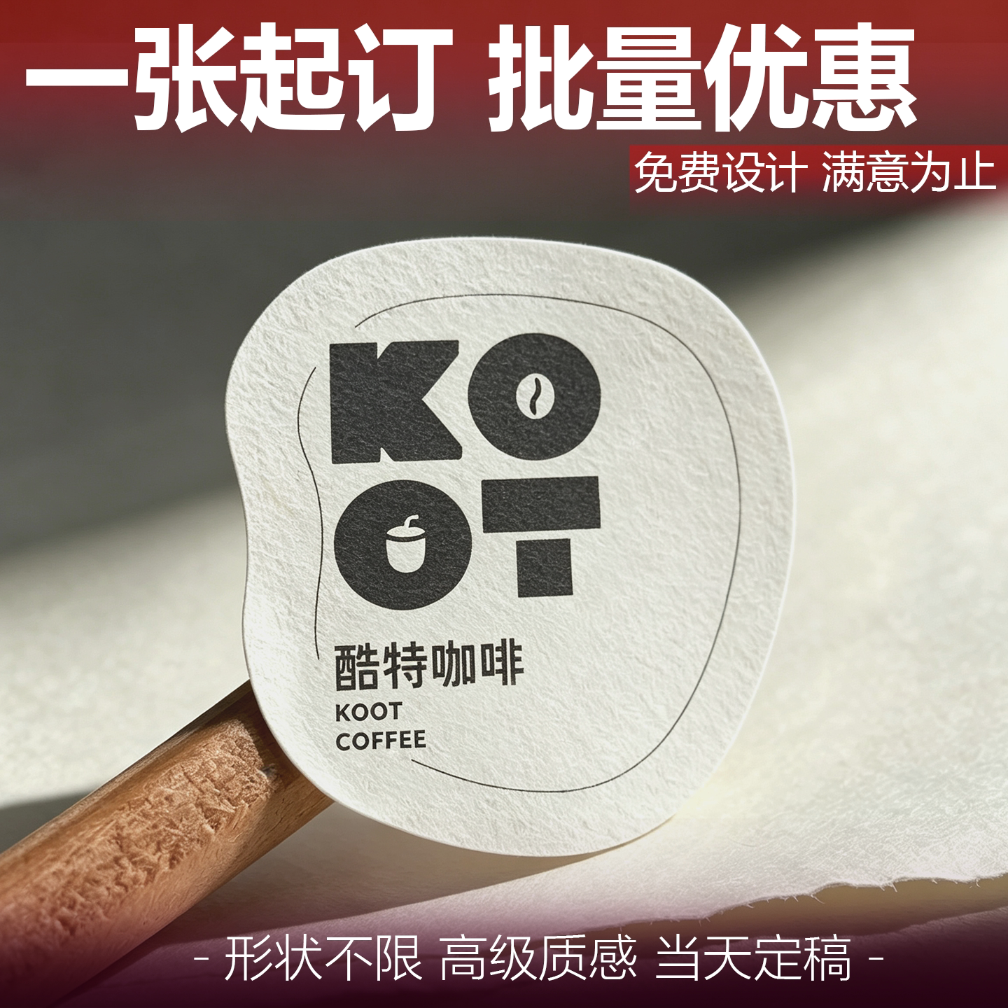 不干胶贴纸定制标签贴纸定制图片