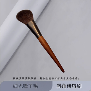 修容绝绝子!沧州羊毛大修容刷超软毛阴影刷脸部轮廓化妆刷侧影刷