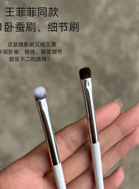 fillimill511小马毛眼影刷眼部刷