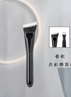 沧州波浪形修容刷侧脸化妆刷