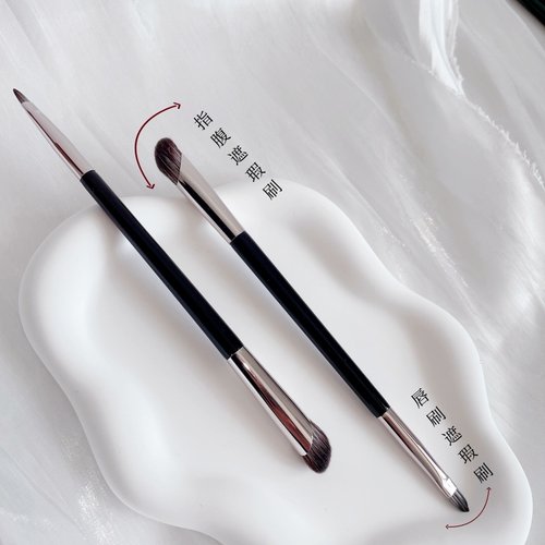 沧州专业F606双头遮瑕刷便携指腹刷泪沟法令纹遮盖刷瑕疵刷膏体刷