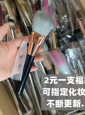 每支2元无论沧州遮瑕眼影化妆刷