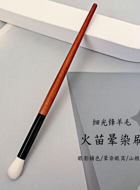 沧州动物毛眼影刷火苗晕染刷细嫩光峰羊毛高光刷修容刷细节化妆刷