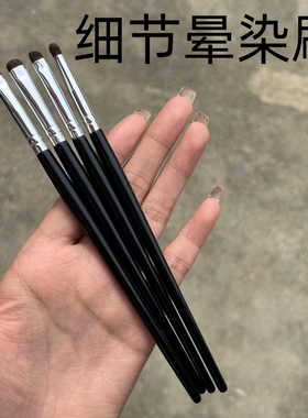 沧州小门牙细节刷小马毛眼影刷