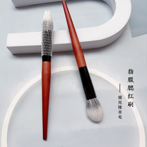 沧州火苗腮红刷细光锋羊毛