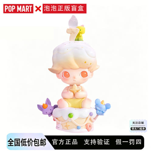 泡泡玛特DIMOO七周年手办正品